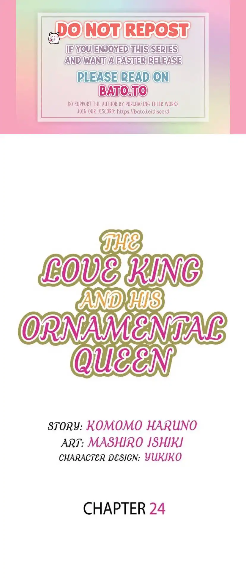 The Love King and His Ornamental Wife Chapter 24 1